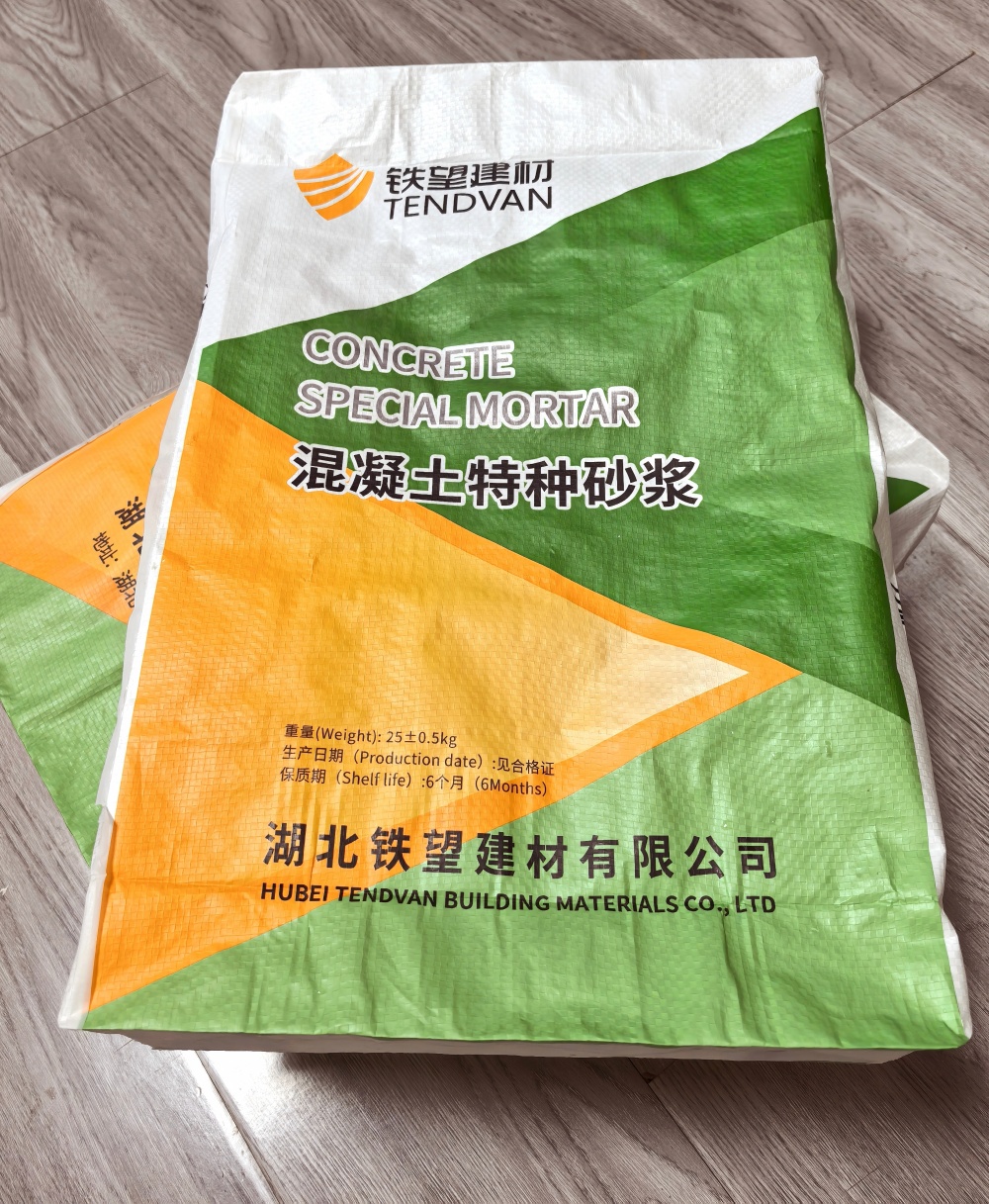 海沧薄层快速修补料