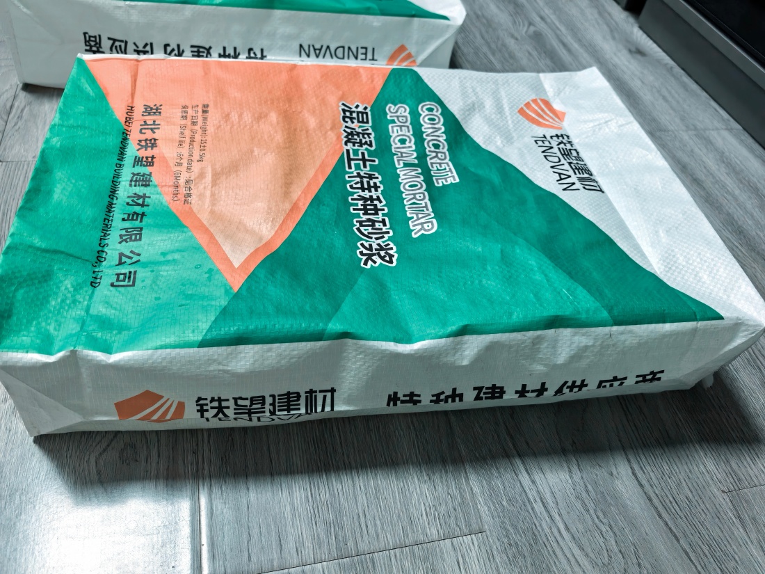 海沧抗裂密实剂