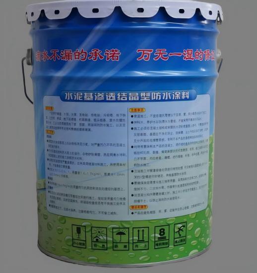海沧水泥基渗透结晶防水涂料